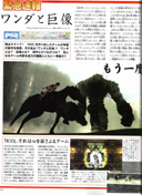 famitsu1.jpg