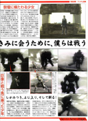 famitsu2.jpg