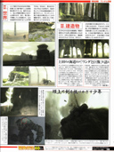 famitsu4.jpg